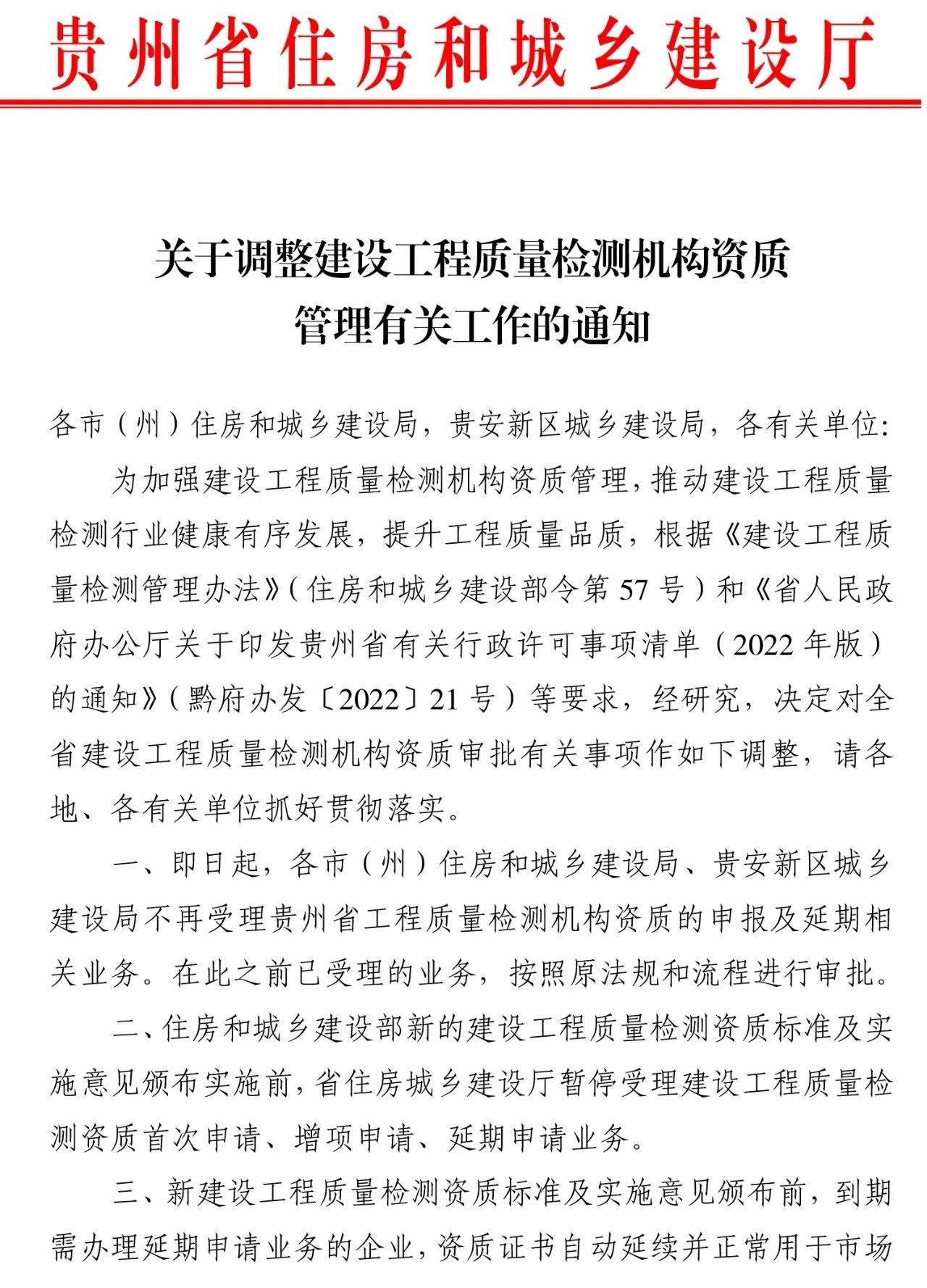 微信图片_20230418093012.jpg