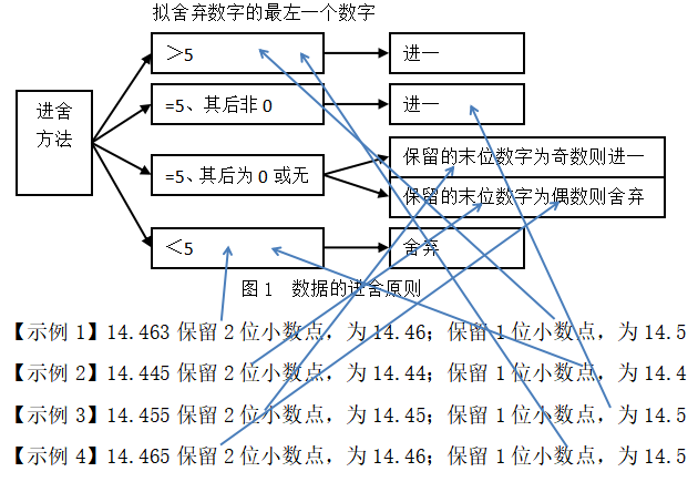 微信图片_20230824084835_1.png