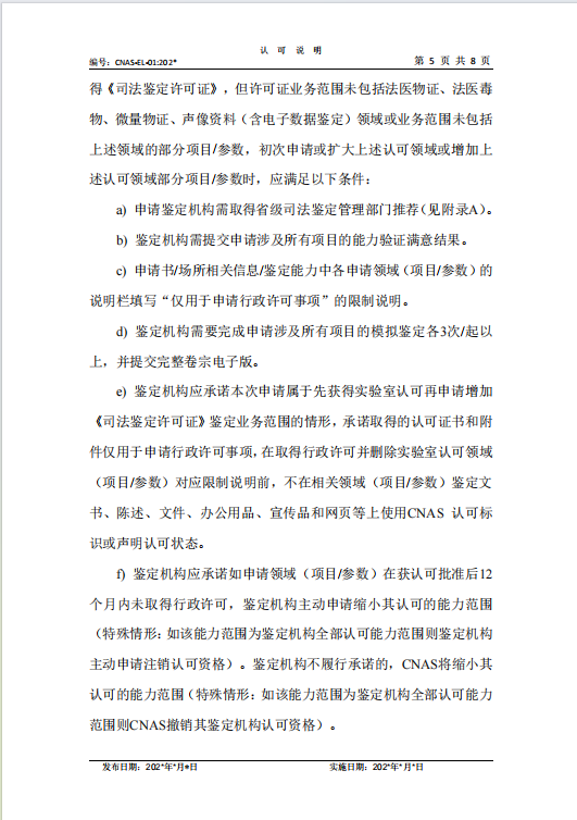 微信图片_20231110090831.png