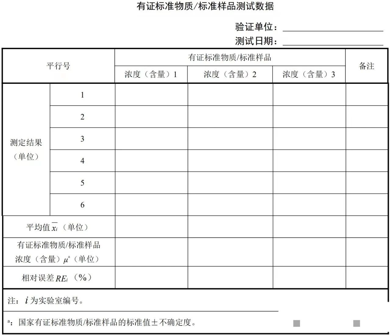 微信图片_20231213092333.jpg