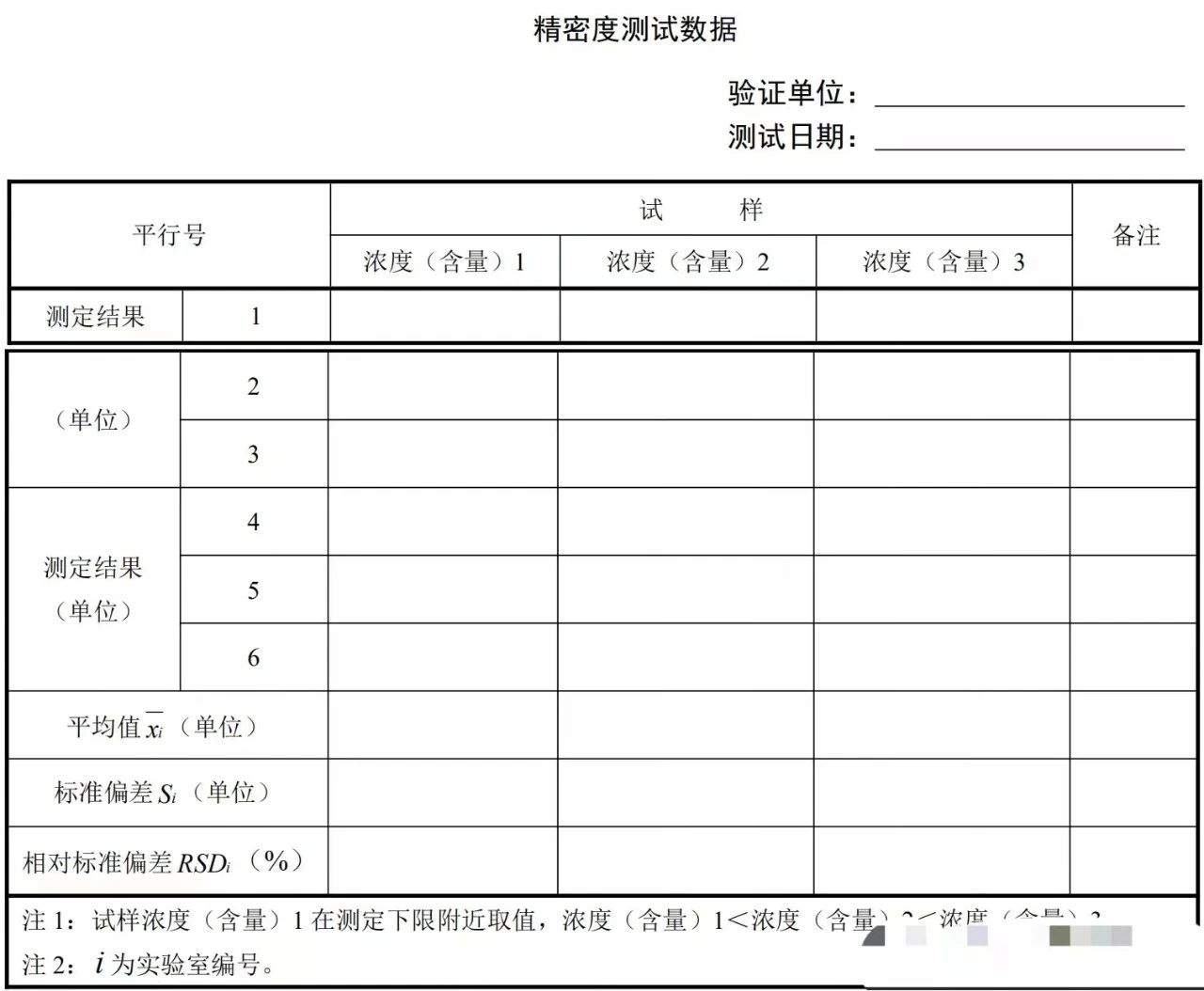 微信图片_20231213092342.jpg