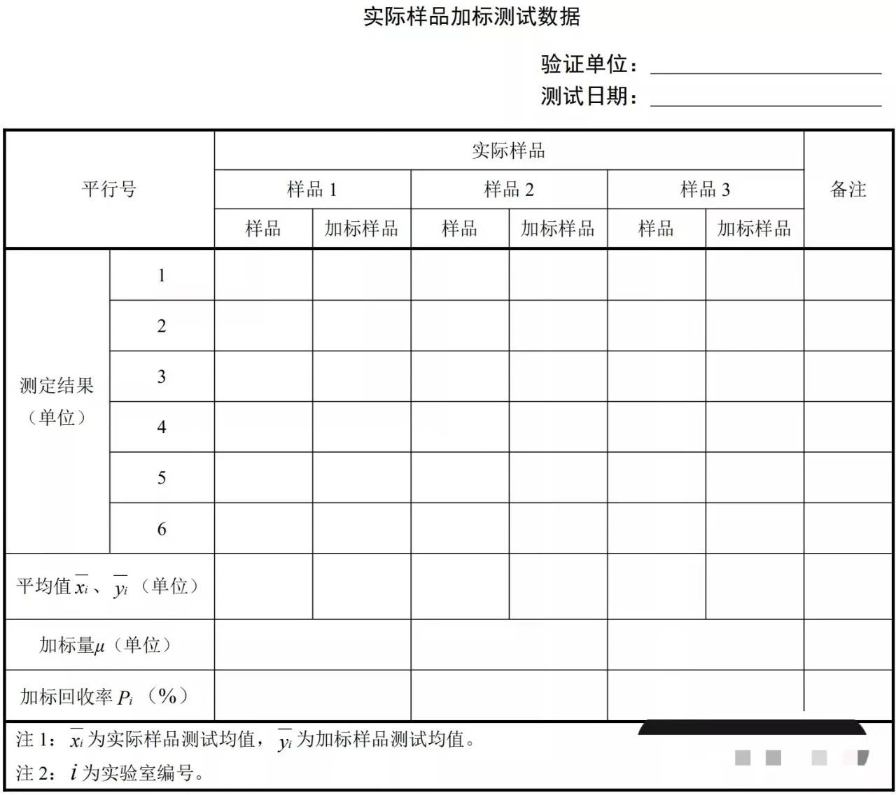 微信图片_20231213092353.jpg